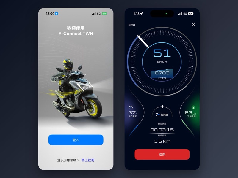YAMAHA Y-Connect TWN 車聯網 APP
